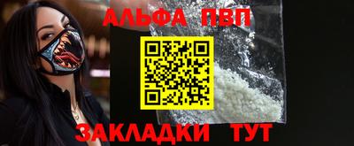 тгк Абакан