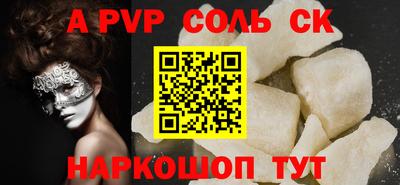ECSTASY Абинск