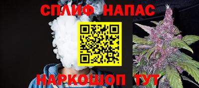 COCAINE Беслан