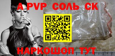 тгк Абакан