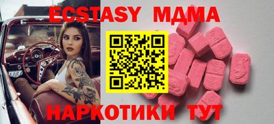 тгк Абакан