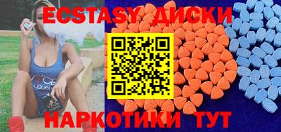 тгк Абакан