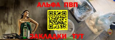 спайс Берёзовский