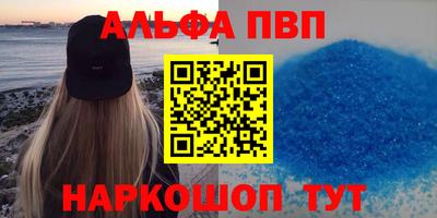 MDMA Premium VHQ Азнакаево