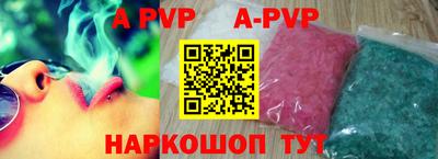 тгк Абакан