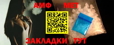 тгк Абакан