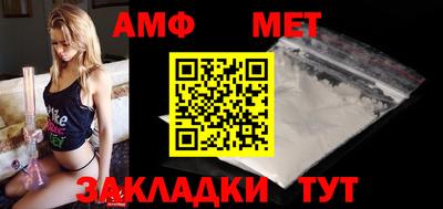 тгк Абакан