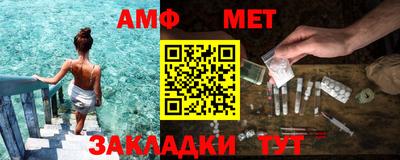 тгк Абакан