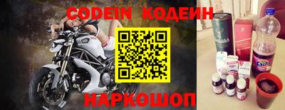 тгк Абакан
