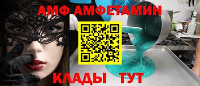 ECSTASY Абинск