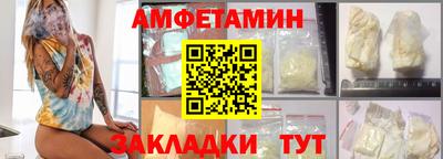 тгк Абакан