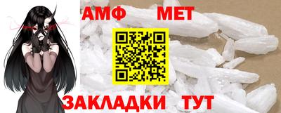 спайс Берёзовский