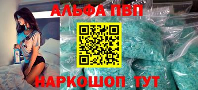 MDMA Premium VHQ Азнакаево