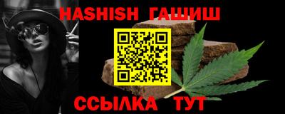 тгк Абакан
