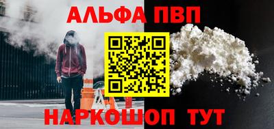 тгк Абакан