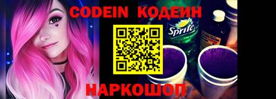 тгк Абакан
