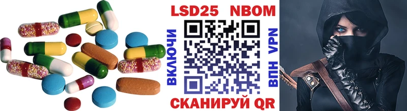 Лсд 25 экстази кислота Воскресенск