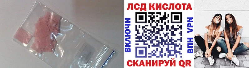 сколько стоит  Воскресенск  LSD-25 экстази ecstasy 
