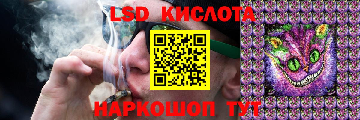 Лсд 25 экстази ecstasy  LSD-25 экстази кислота  Воскресенск 