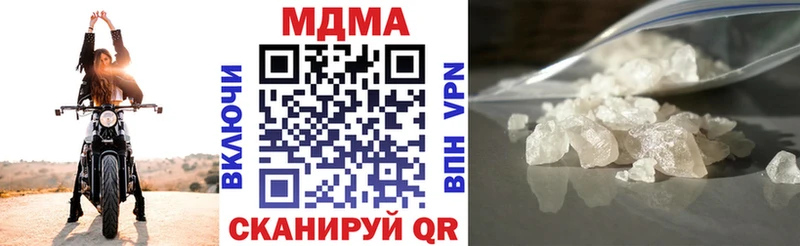 MDMA Molly  купить наркоту  Воскресенск 