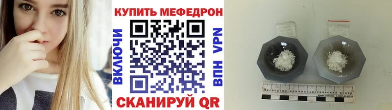 купить закладку  Воскресенск  МЯУ-МЯУ VHQ 