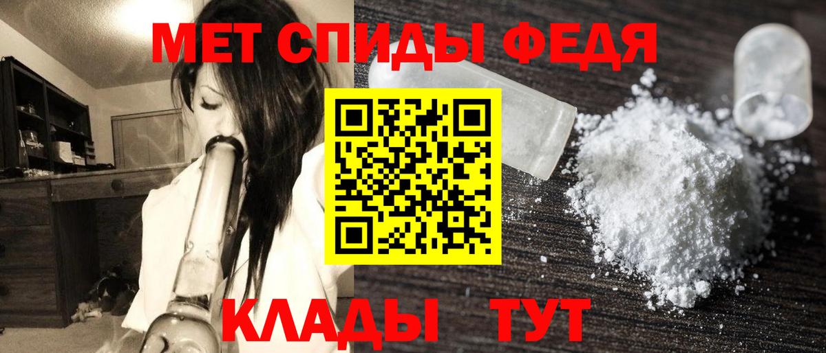 Первитин Декстрометамфетамин 99.9%  Первитин  Воскресенск  Вход с VPN 
