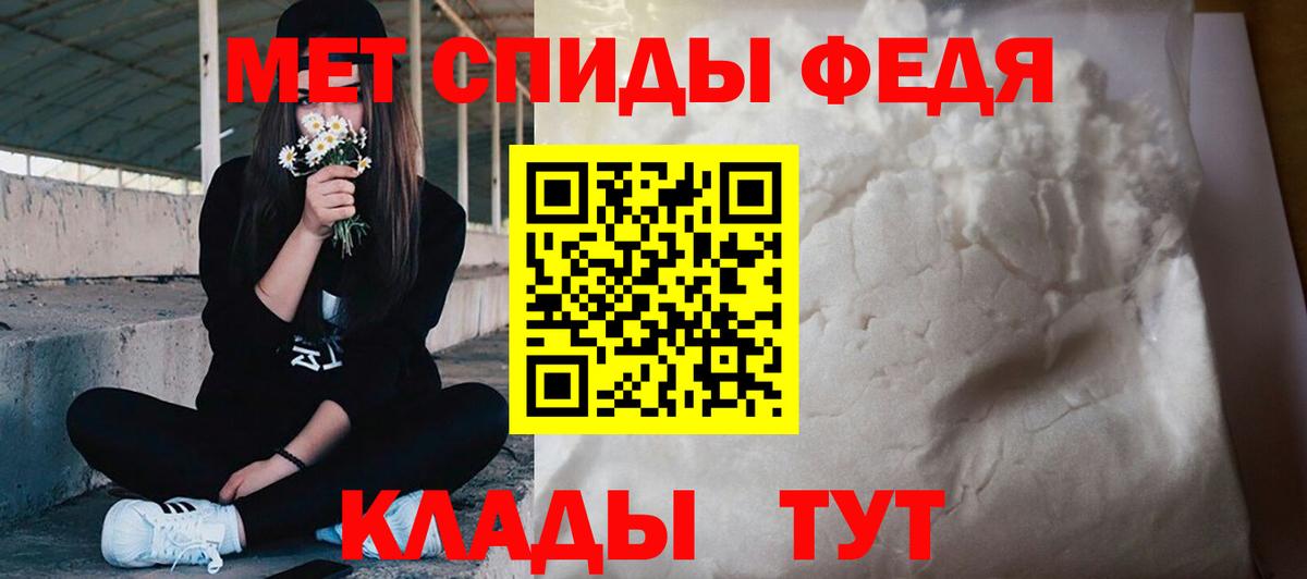 Первитин кристалл Воскресенск