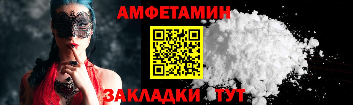 Первитин Декстрометамфетамин 99.9%  Воскресенск 