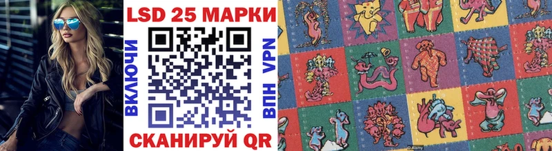 Марки NBOMe 1,5мг  Воскресенск 