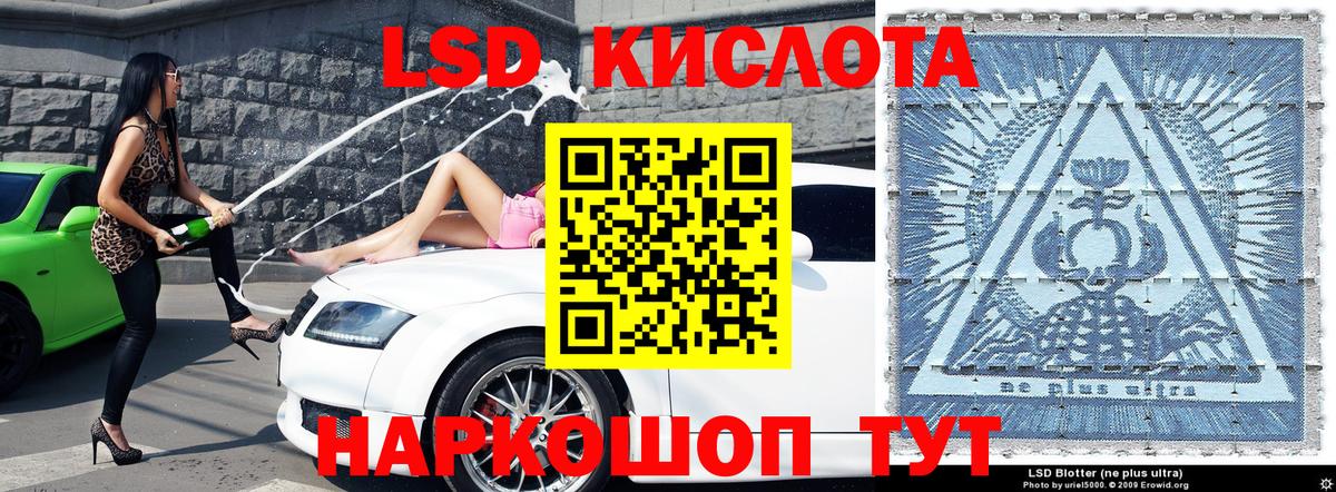 Наркотические марки 1,5мг Воскресенск