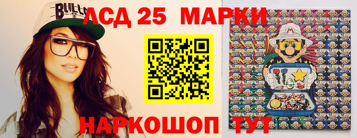 Наркотические марки 1,5мг  Вход с VPN  Марки N-bome  Воскресенск 