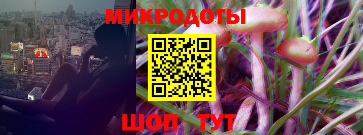 Галлюциногенные грибы Cubensis Воскресенск