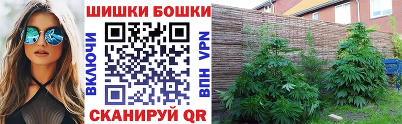 цена   Воскресенск  Канабис THC 21% 