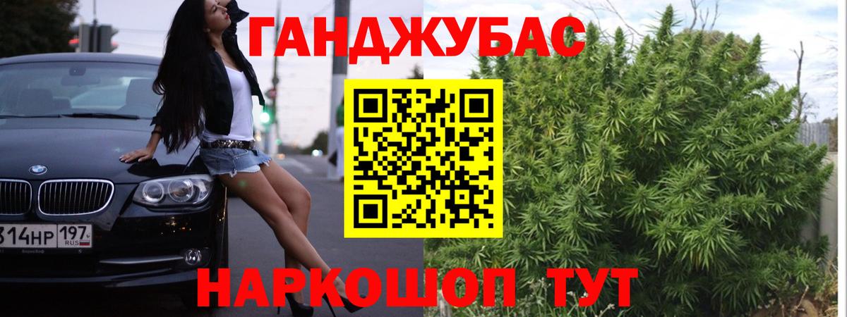 Бошки Шишки White Widow  Бошки марихуана конопля  Бошки марихуана индика  Вход с VPN  Воскресенск 