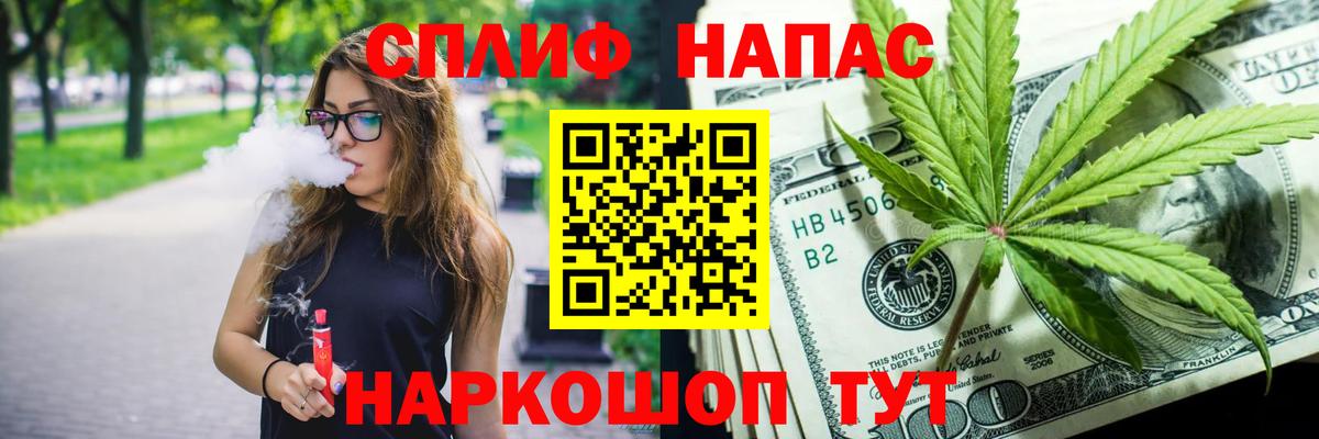 Бошки Шишки планчик Воскресенск