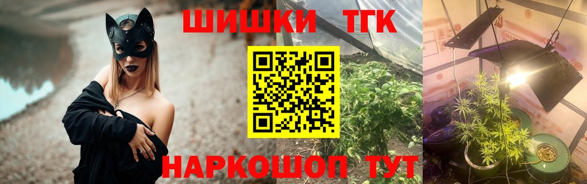 Бошки марихуана Bruce Banner Воскресенск